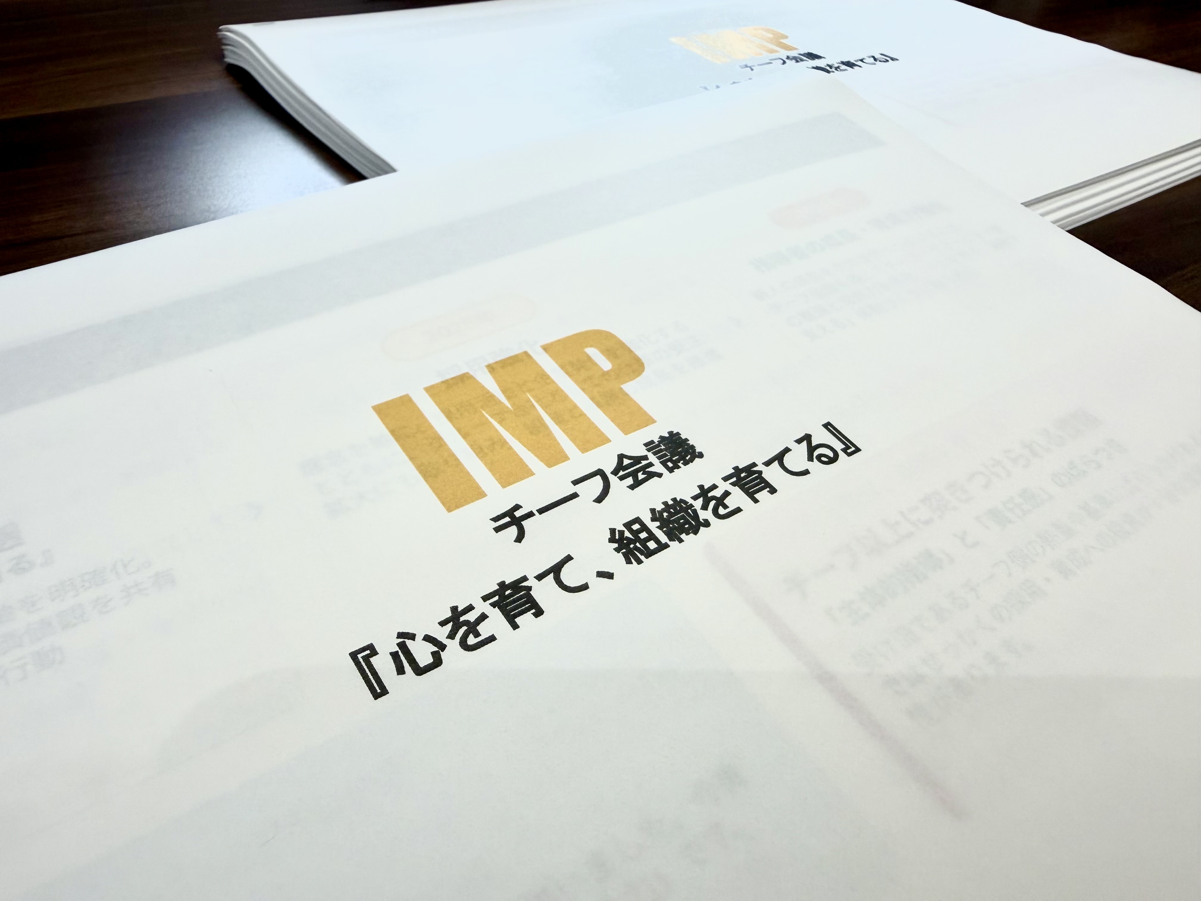 メディア