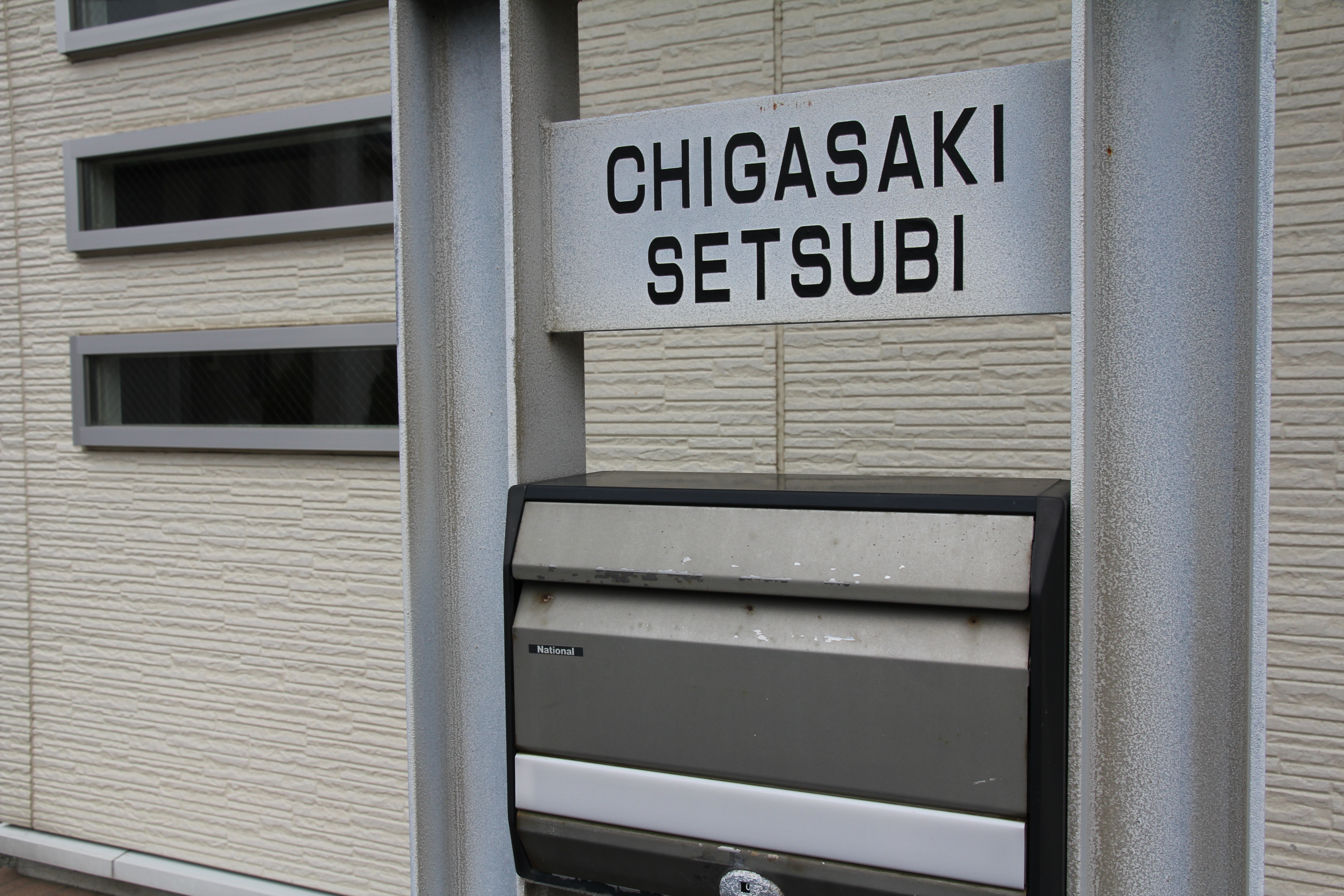 社内ツアー！CSKを紹介します！