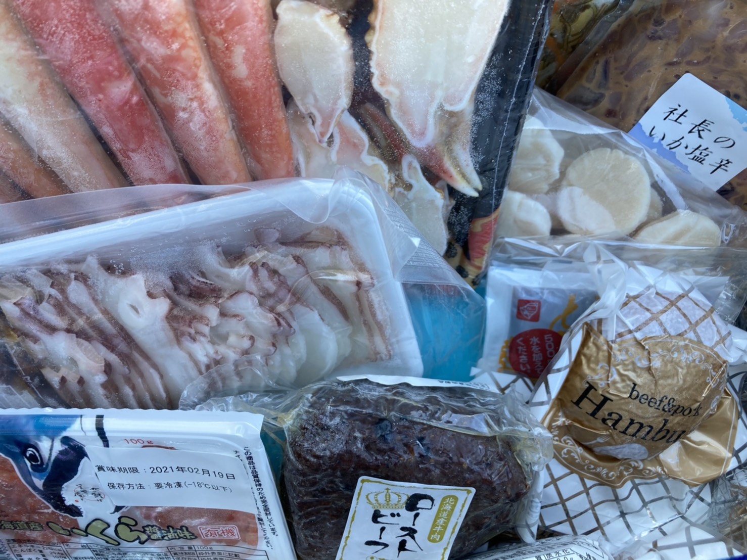 勝手に忘年会セット！