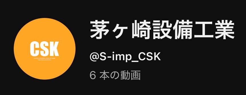 採用セミナー参加してきました！
