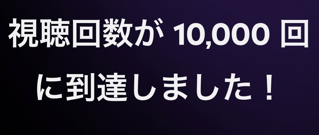 メディア